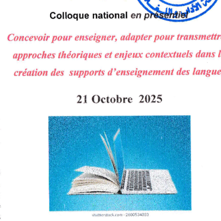 Colloque National : Concevoir pour Enseigner , Adapter pour transmettre