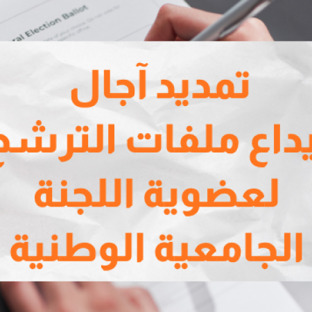 برامج دولية للباحثين «2232-A» وللباحثين الشباب «2232-B»  