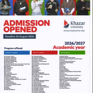 برنامج منحة ماستر و دكتوراه في أذربيجان للسنة الجامعية 2027/2026