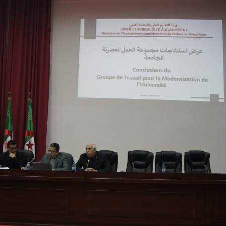 لقاء عمل تمحور حول : عرض استنتاجات مجموعة العمل لعصرنة الجامعة