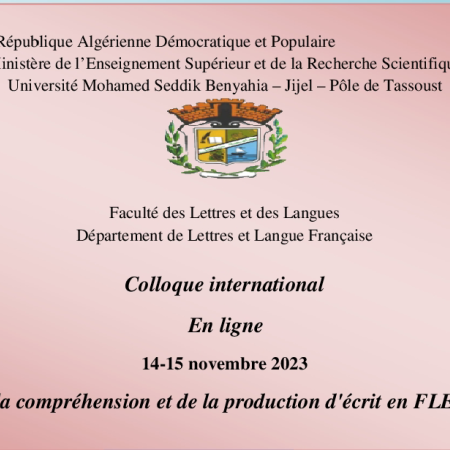 Colloque international : Cognition et didactique de la compréhension et de la production d'écrit en FLE en contexte plurilingue